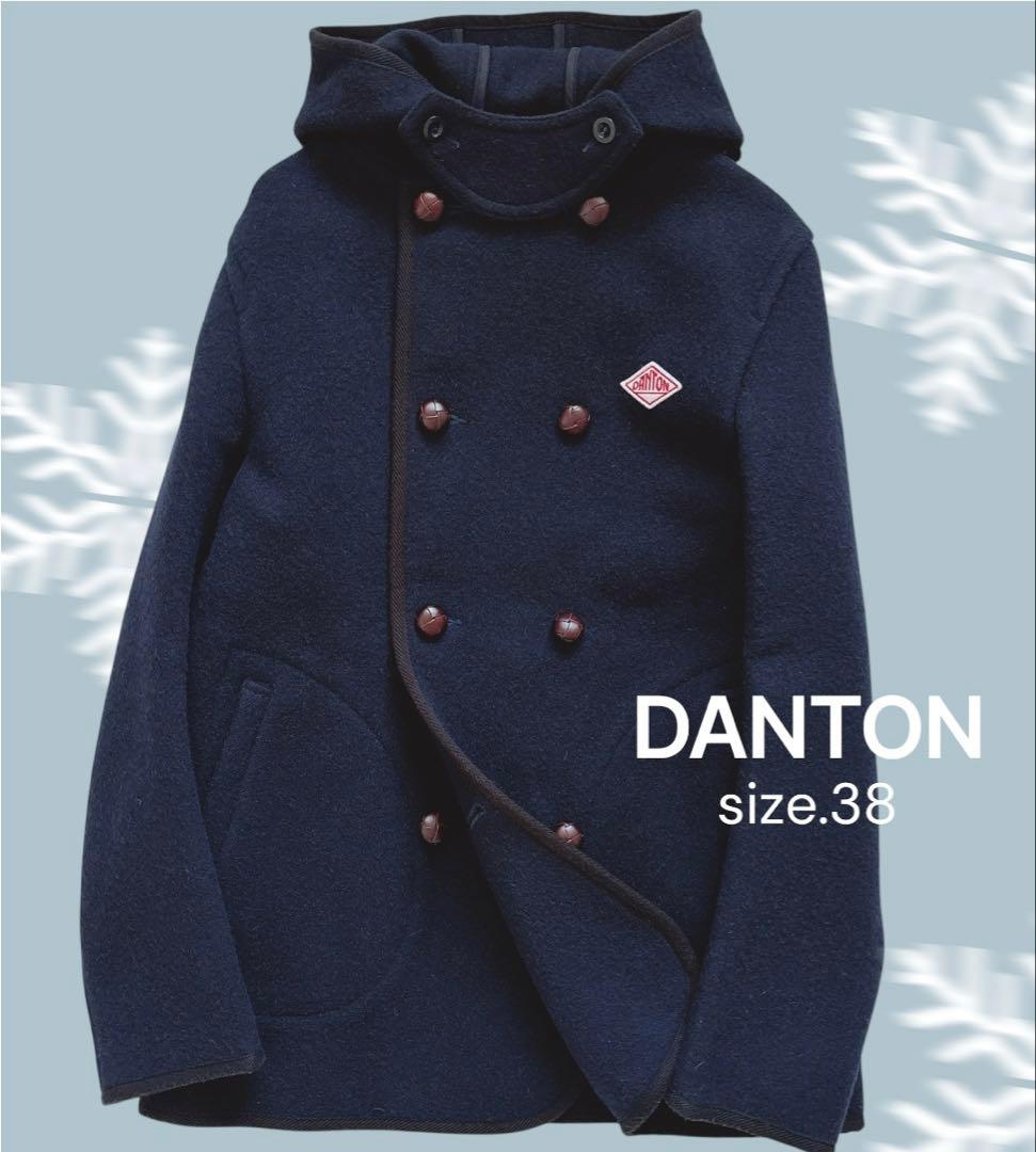 【極美品】DANTON フード付きウールコート くるみボタン 38 ネイビー L