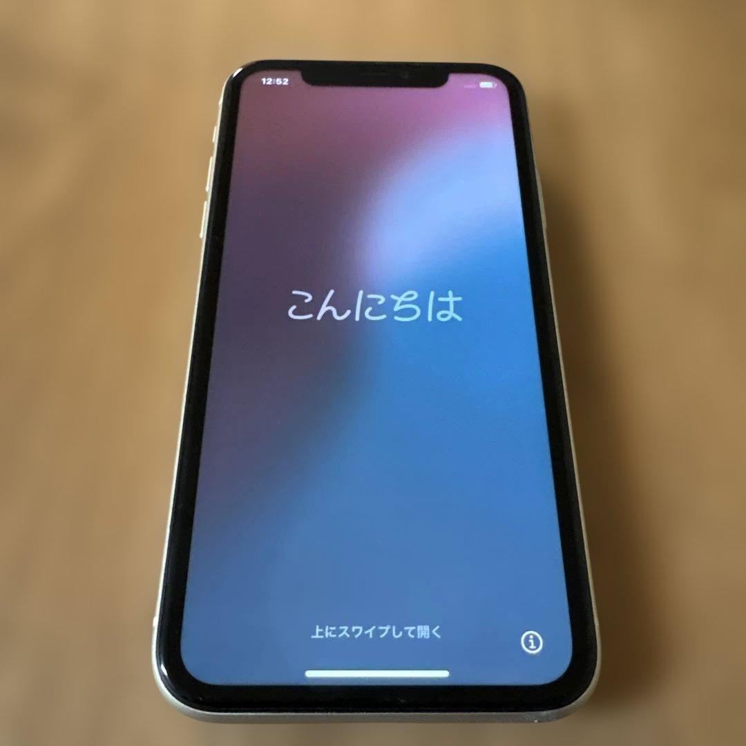 iPhone 11 本体 白（ホワイト） 64GB SIMフリー