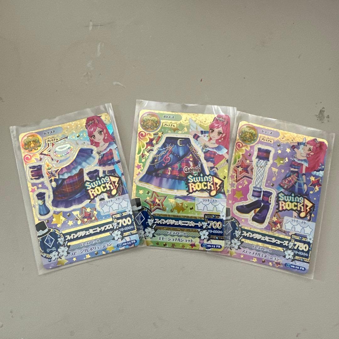 アイカツカード約100枚 バインダー まとめ売り