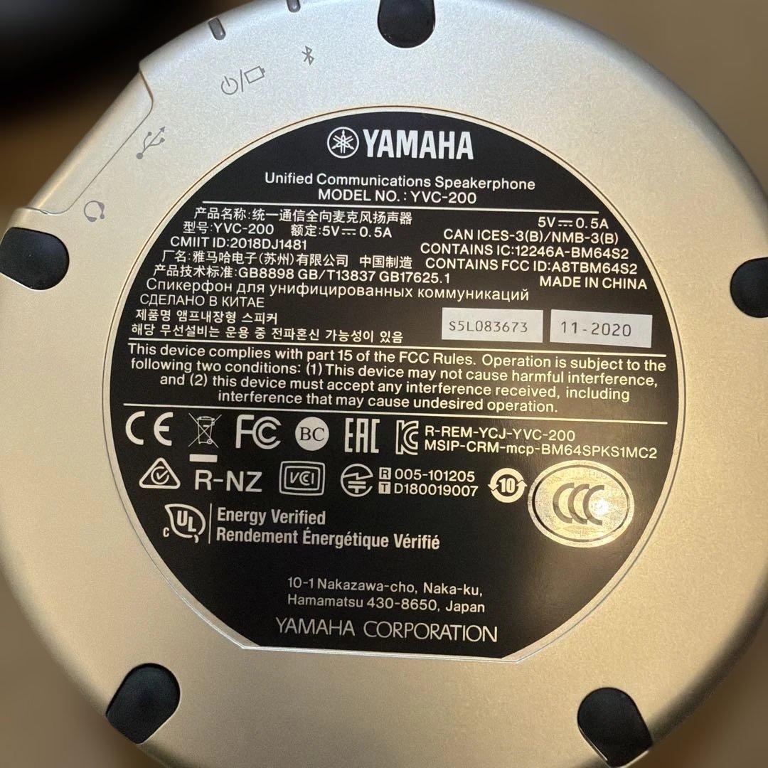 YAMAHA YVC-200 USBスピーカーフォン