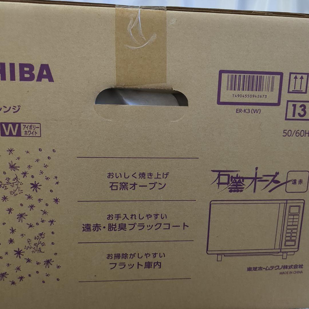 り*ぁ様 TOSHIBA ER-K3 W オーブンレンジ 未開封、未通電品
