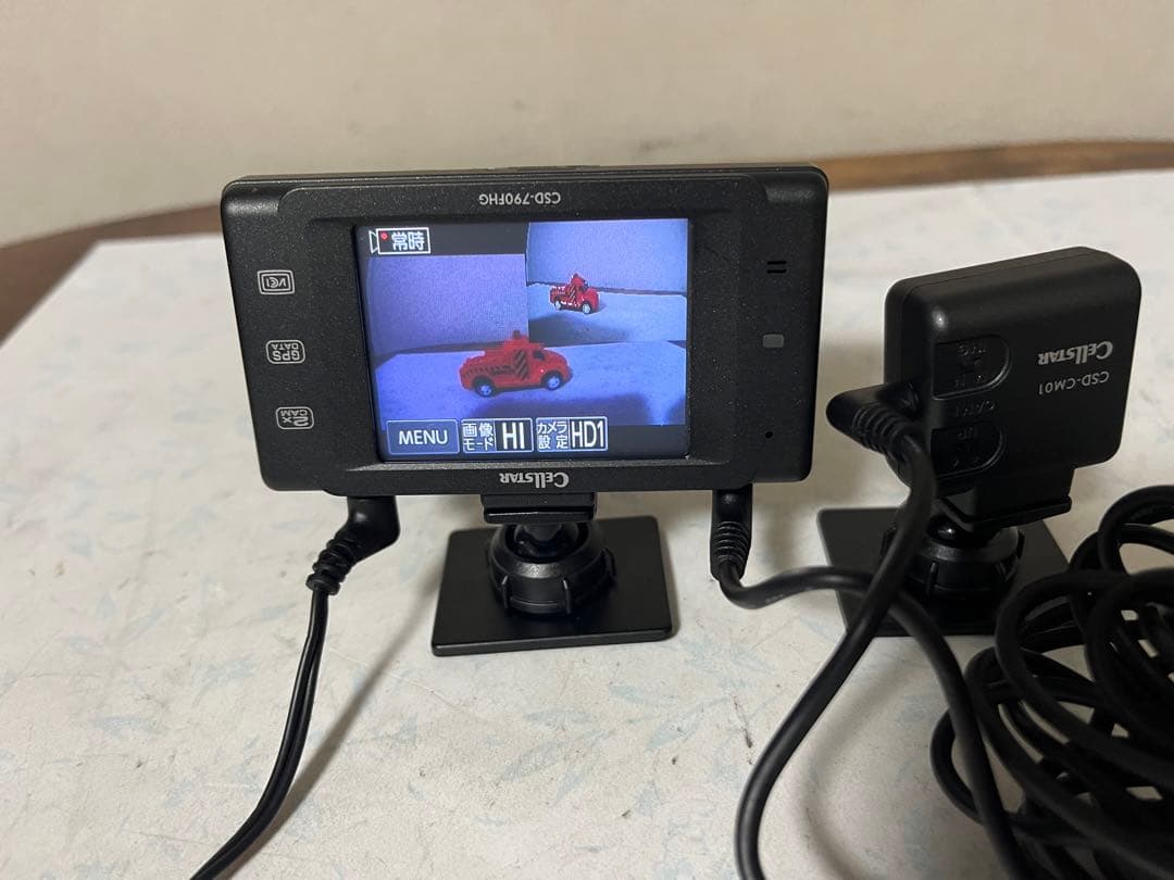 セルスター　ドライブレコーダー CSD-790HG { Z }