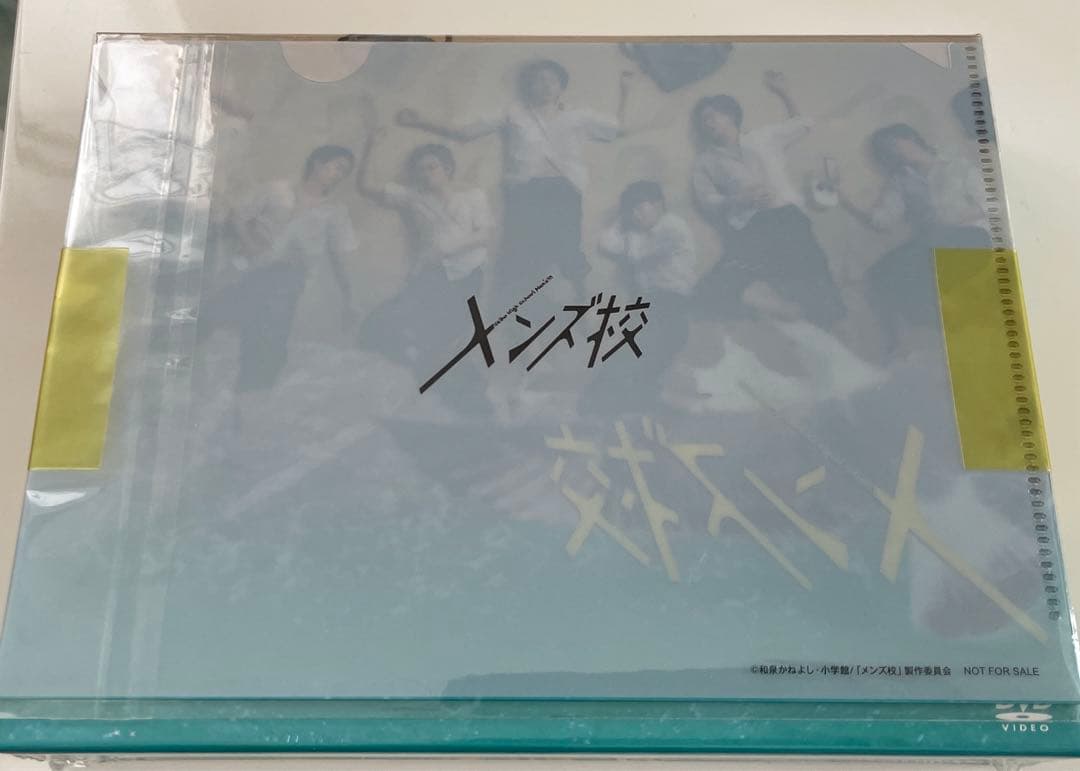 【新品未開封】なにわ男子 メンズ校DVDBOX