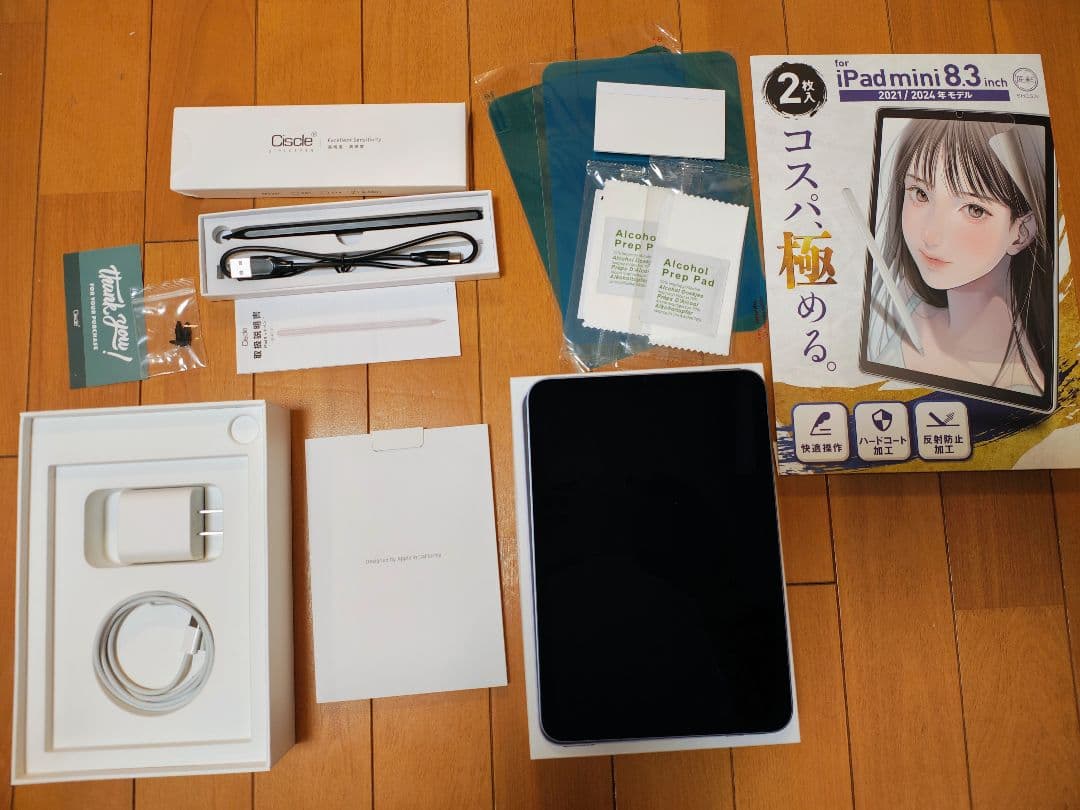 iPad mini 第6世代 64GB WiFi パープル+フィルム+タッチペン