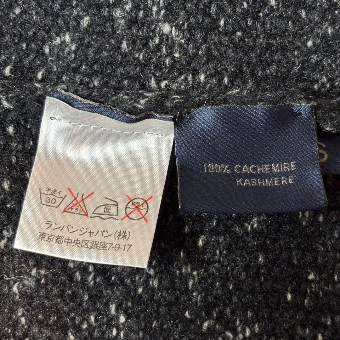 (美品) ランバン カシミヤ100% ニット テーラードジャケット