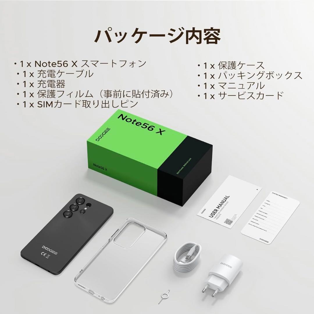 ケース&フィルムつき❤️Android スマホ6.56インチ SIMフリー AI