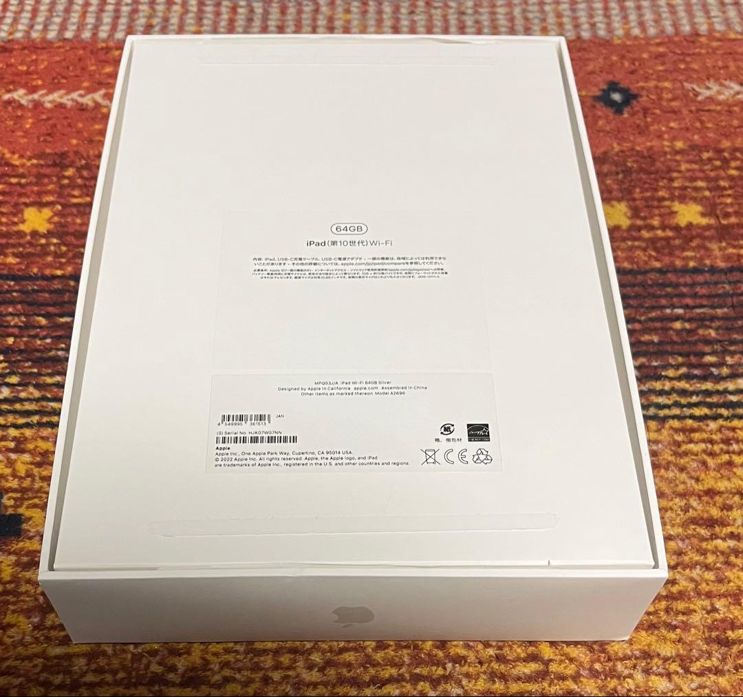 【美品】Apple アップルiPad 第10世代 Wi-Fi 64GB