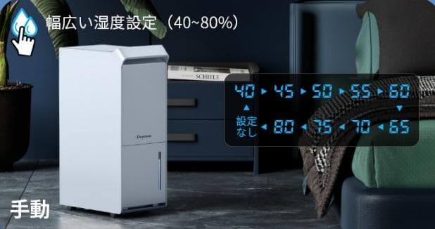 除湿機 コンプレッサー式 除湿量25L/日 衣類乾燥 排水ホース付き