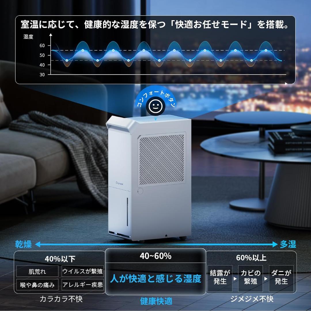 除湿機 コンプレッサー式 除湿量25L/日 衣類乾燥 排水ホース付き