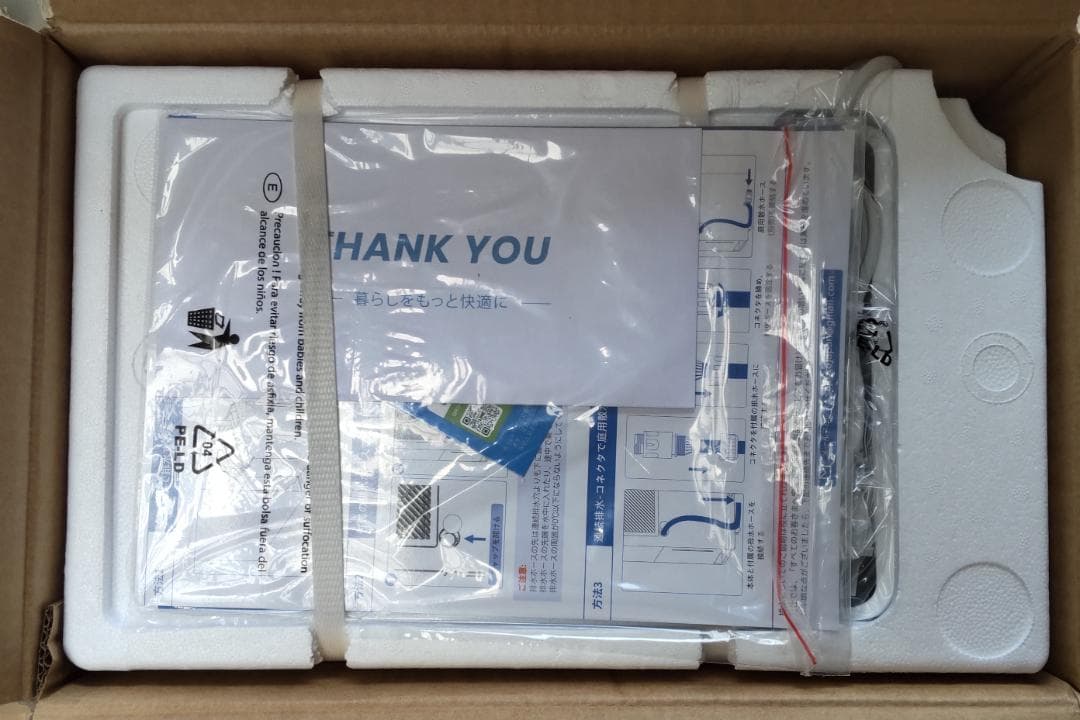 除湿機 コンプレッサー式 除湿量25L/日 衣類乾燥 排水ホース付き