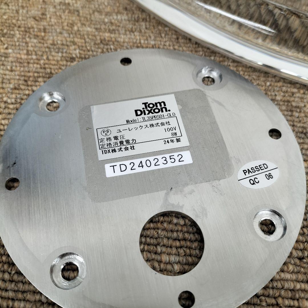 ※おむ様※PRESS SURFACE LIGHTTOM DIXON2601TL7