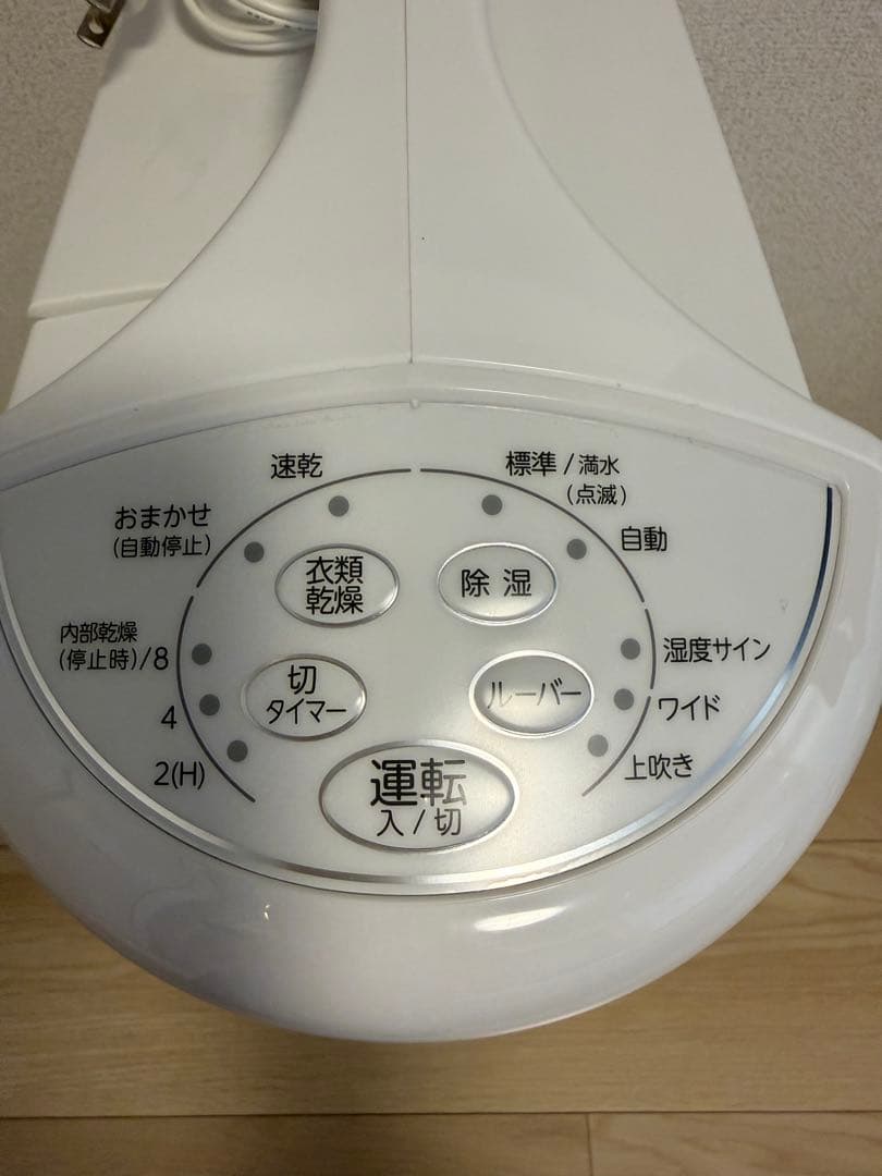 CDS6324 コロナ 衣類乾燥　除湿機　2024年製　美品