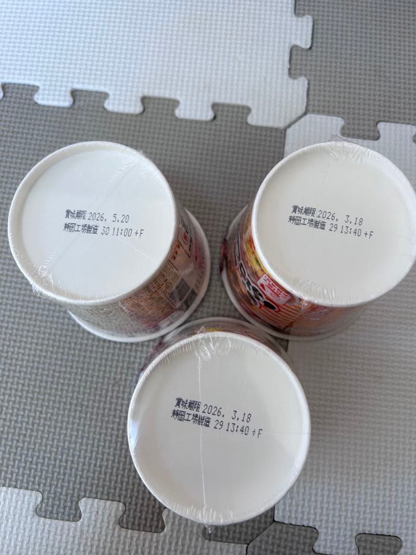 【大幅お値下げ中】スーパーカップ1.5倍　ぶっこみ飯　計５９個　まとめ売り