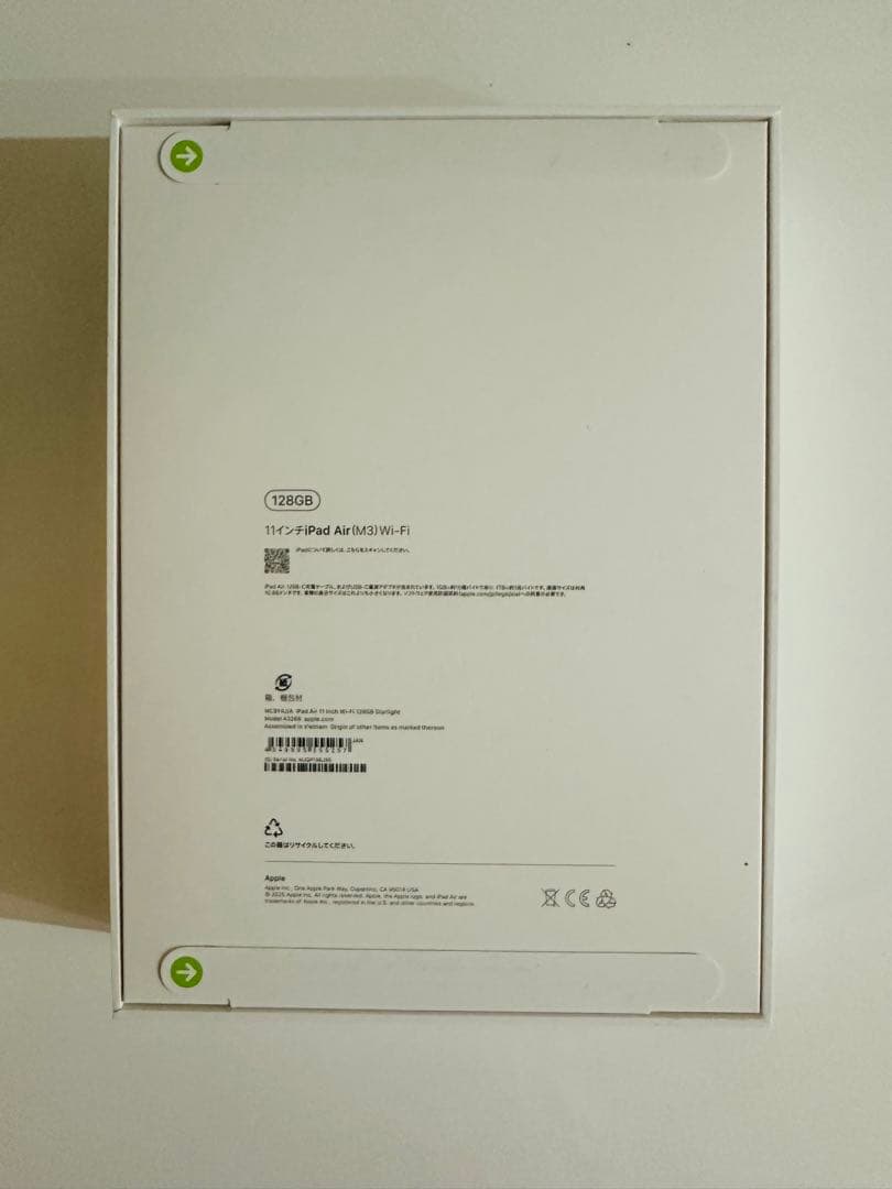 新品未開封 iPad Air 11インチM3 128GB スターライト