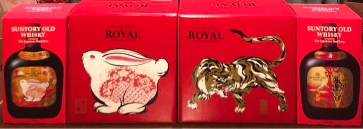 【新品・未使用】サントリー干支ボトル 　虎・卯セット