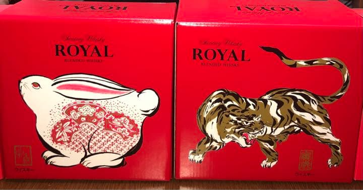 【新品・未使用】サントリー干支ボトル 　虎・卯セット