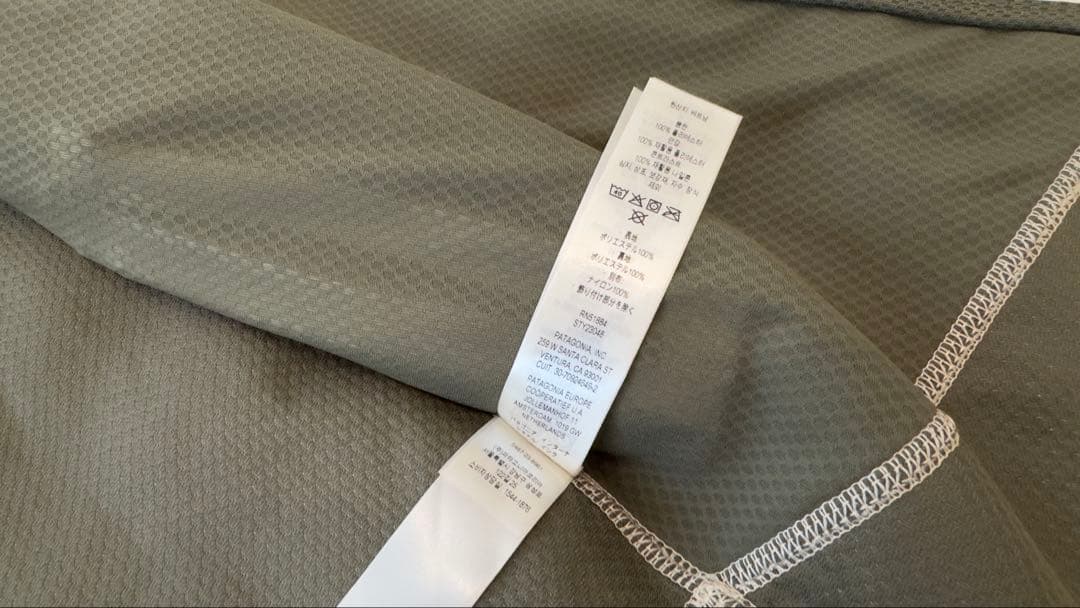 Patagonia フリースベスト S