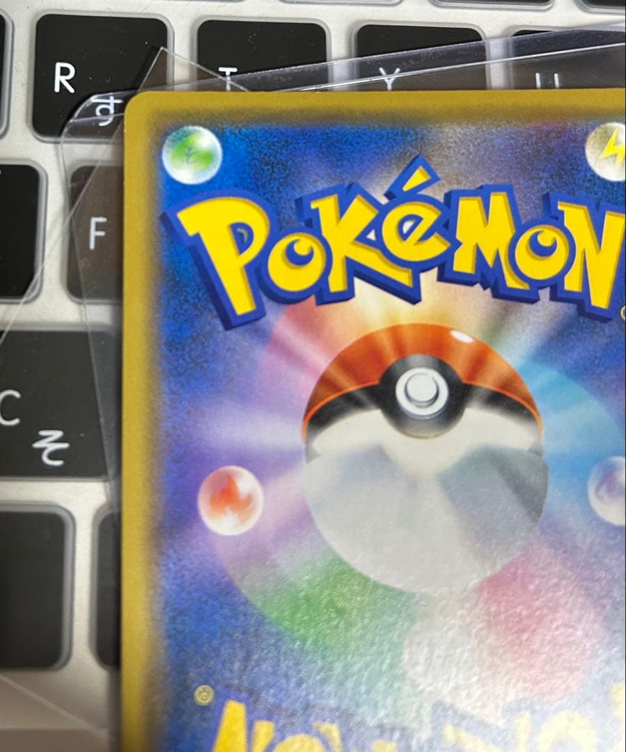 漫才ごっこピカチュウ　良品