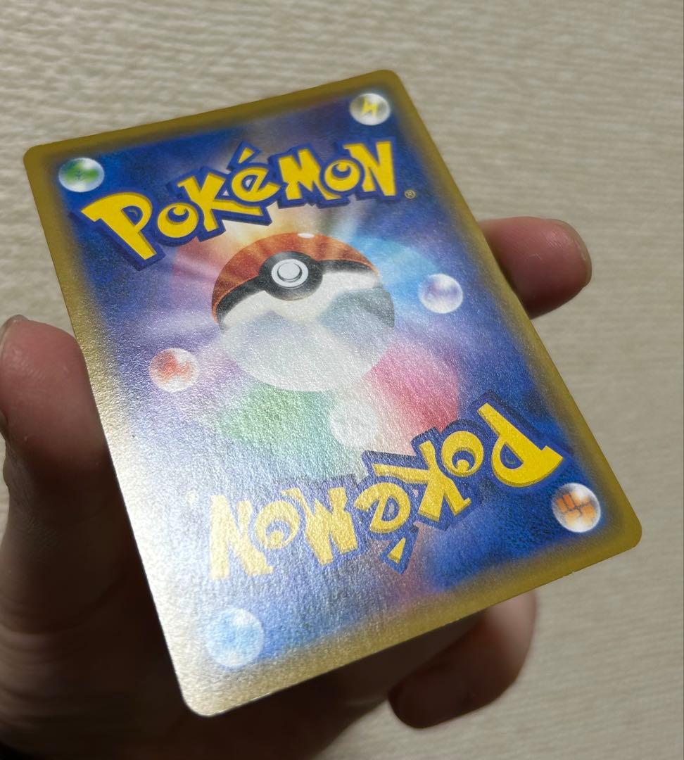 漫才ごっこピカチュウ　良品