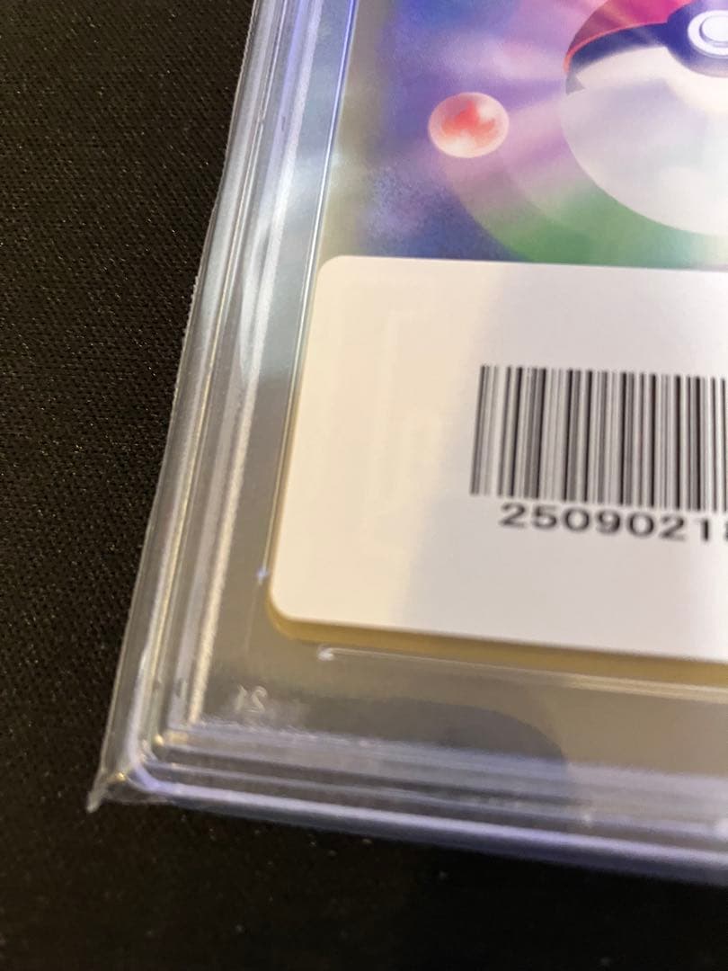 カイ　psa10 ポケモンカード トレーナーズ #077 SR