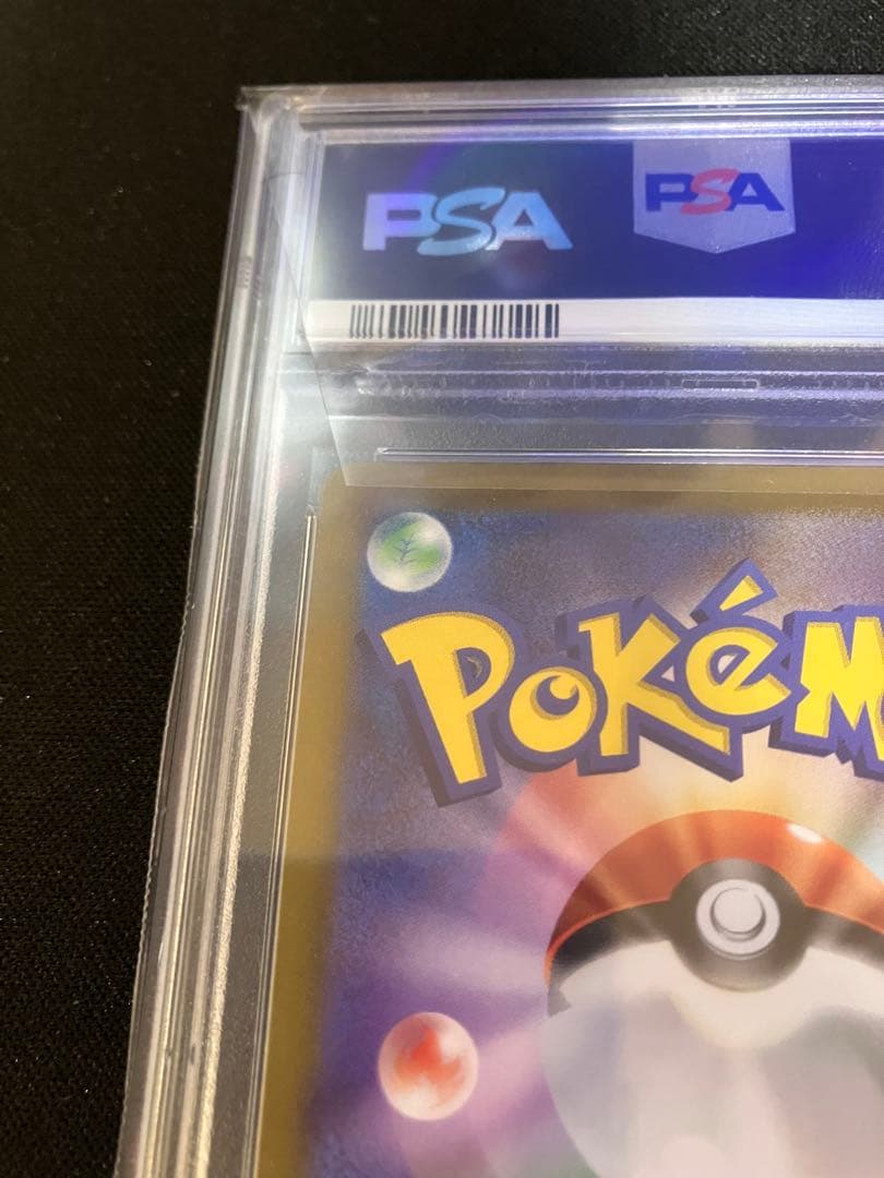 カイ　psa10 ポケモンカード トレーナーズ #077 SR