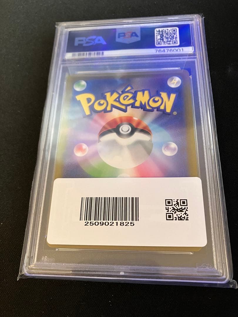 カイ　psa10 ポケモンカード トレーナーズ #077 SR