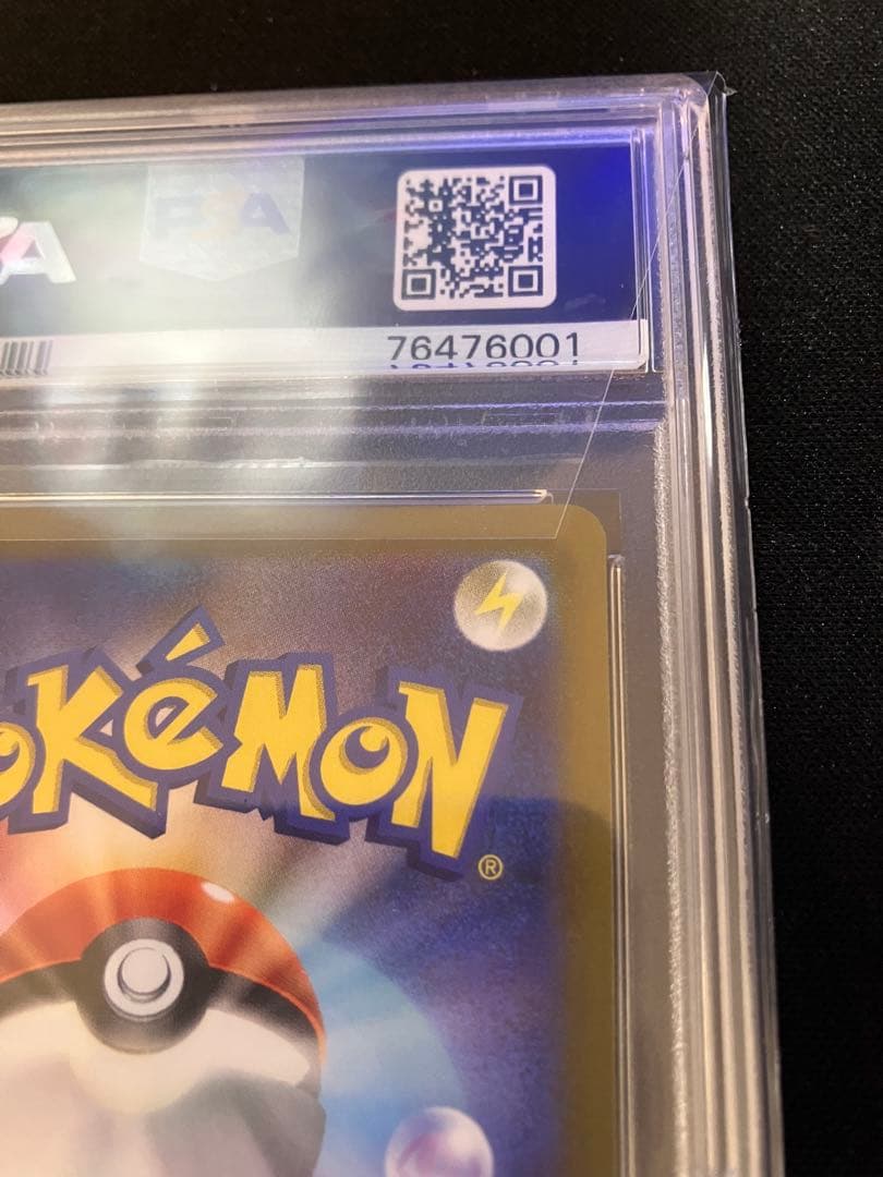 カイ　psa10 ポケモンカード トレーナーズ #077 SR