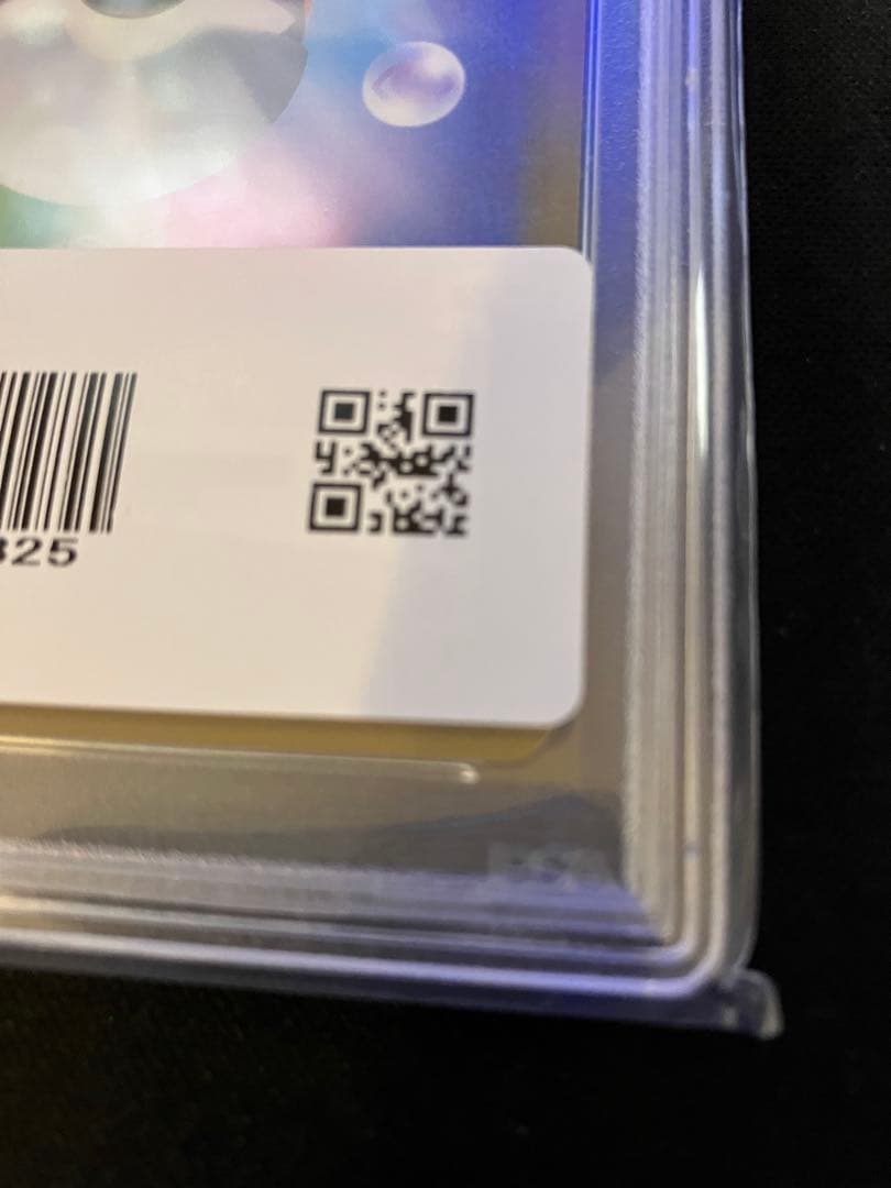 カイ　psa10 ポケモンカード トレーナーズ #077 SR