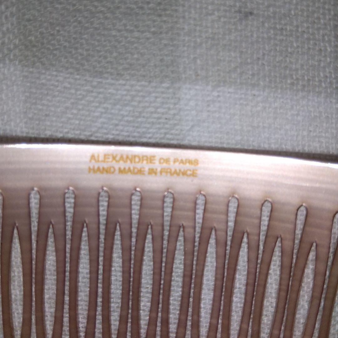 ALEXANDRE　DE PARIS　コ−ム