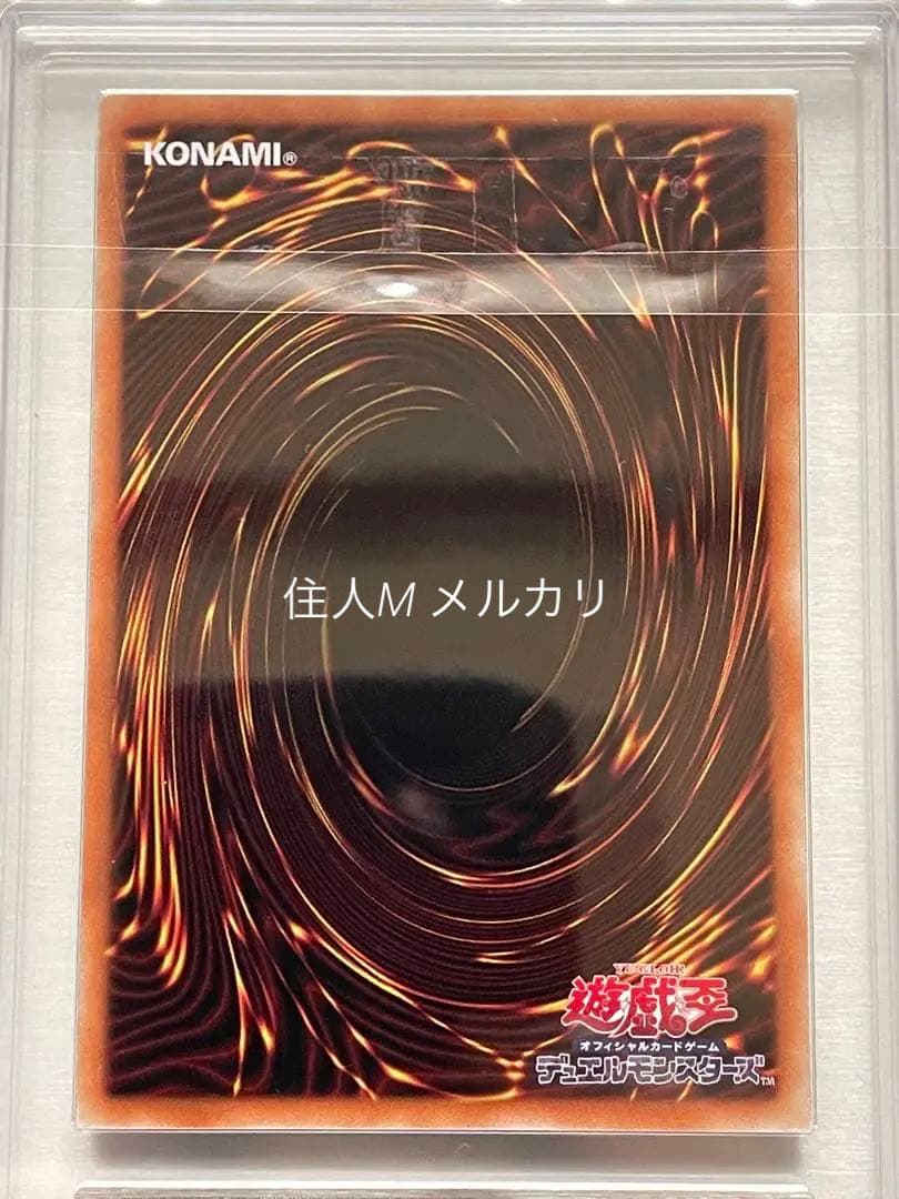 【ARS鑑定　10】カオス・ウィッチ　プリズマティックシークレットレア　極美品