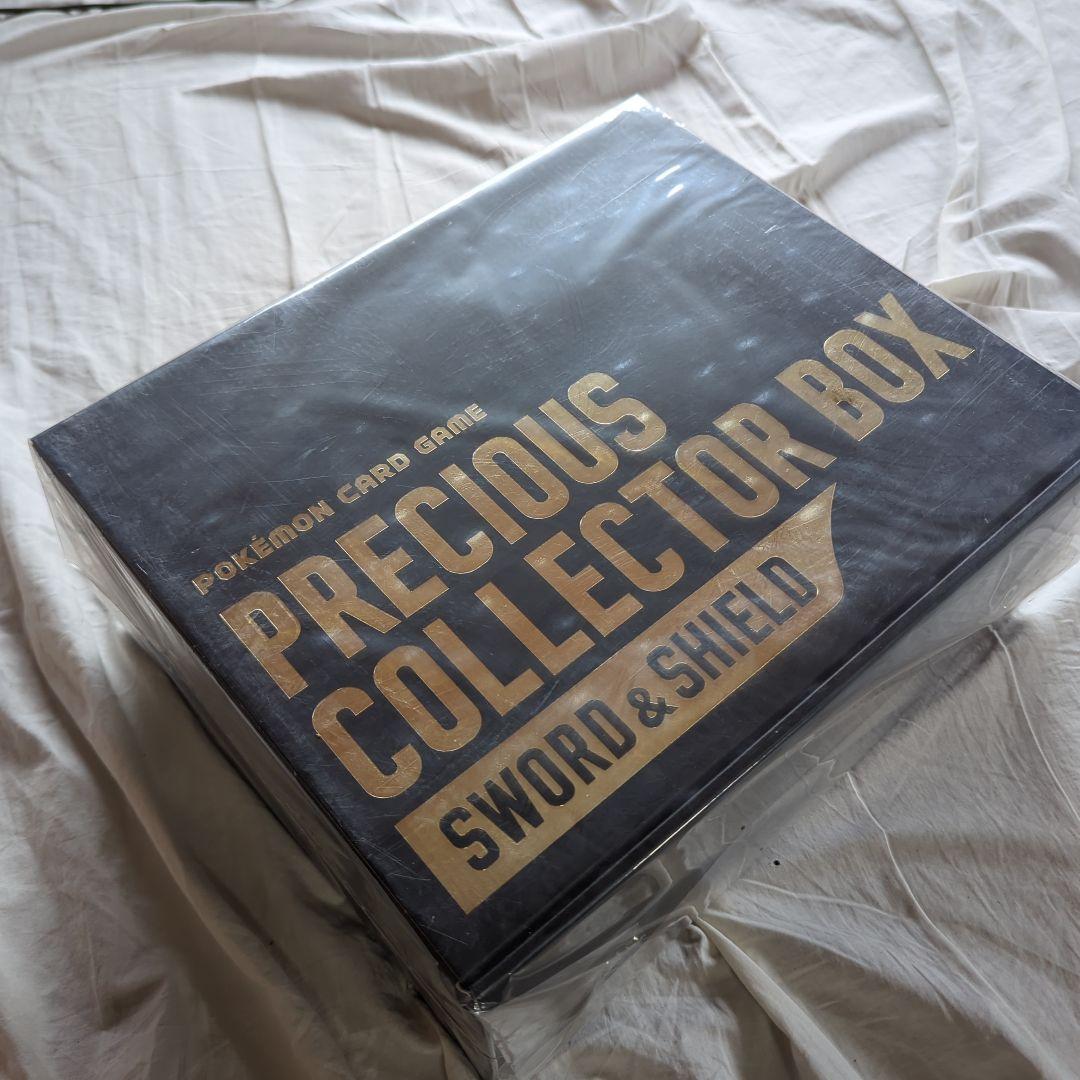 ポケモンカード PRECIOUS COLLECTOR BOX