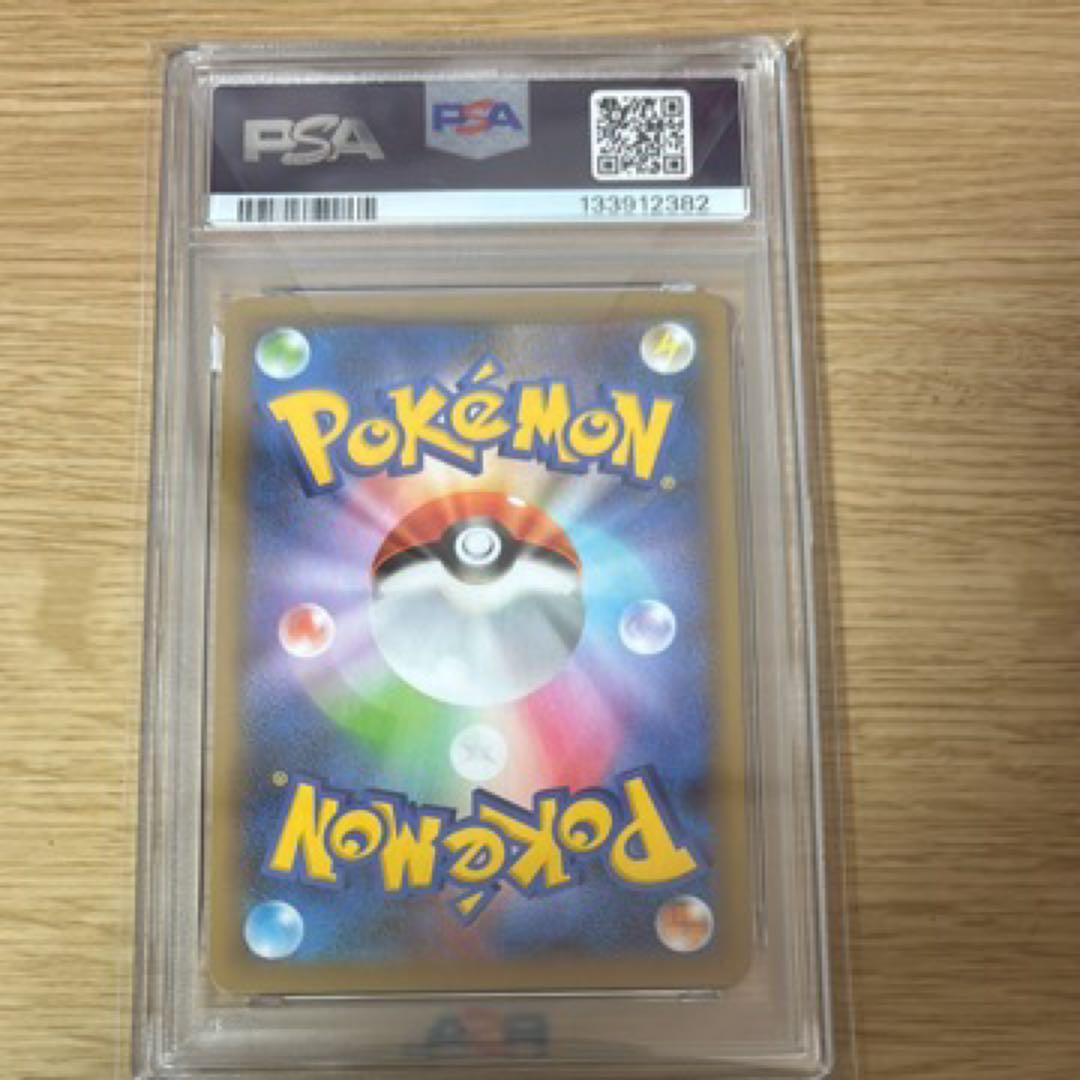 レックウザ25th PSA10