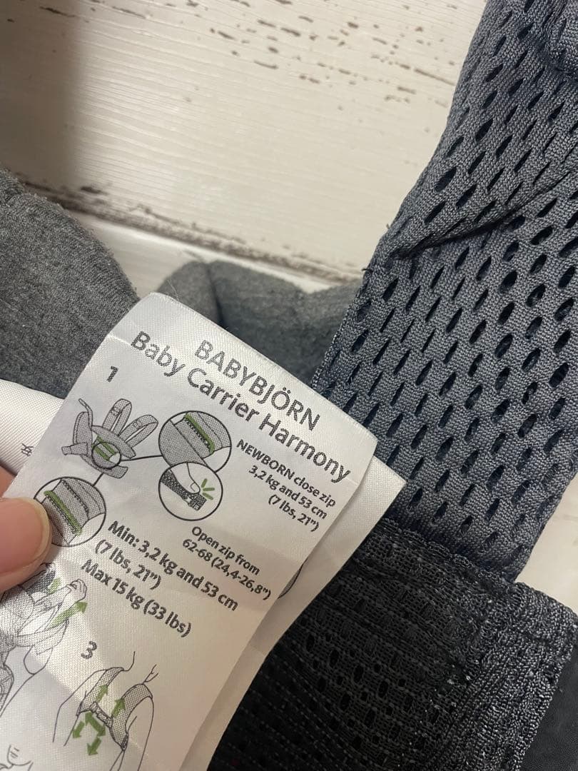 BABYBJÖRN 抱っこ紐ハーモニー　メッシュブラック