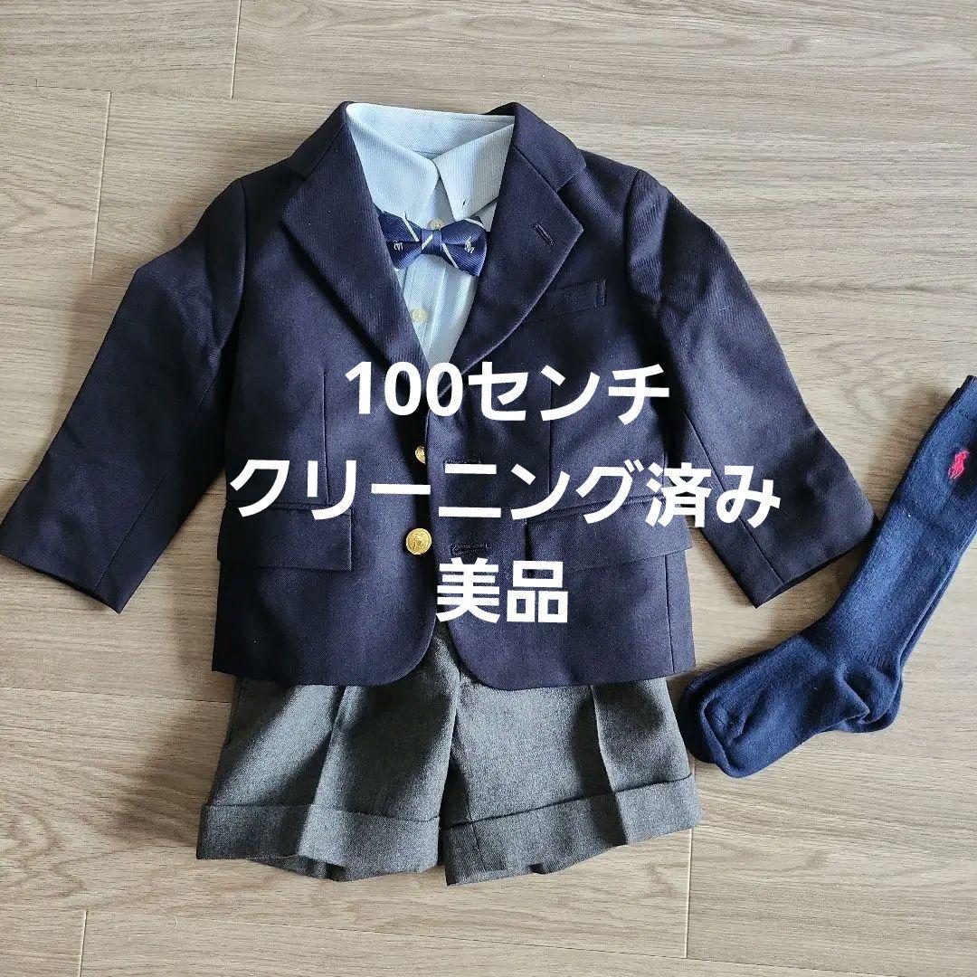 ラルフローレン　100センチ　スーツ　セットアップ
