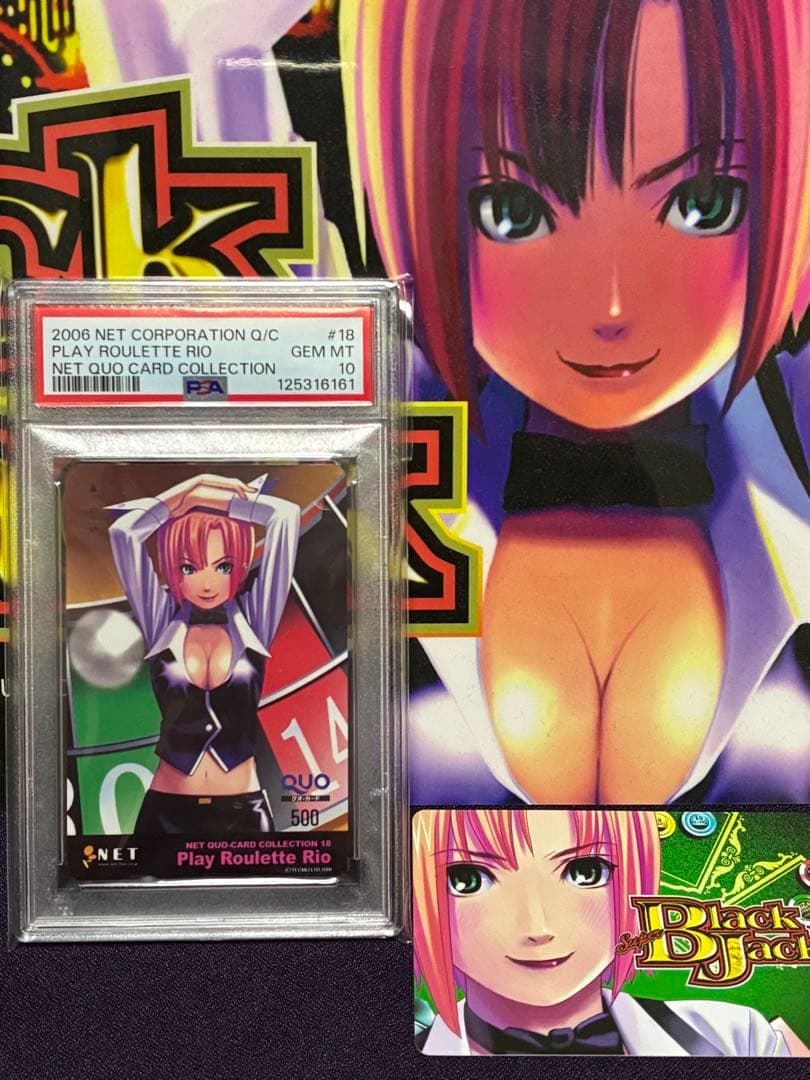 PSA10 Rio Roulette カード スーパーブラックジャック 山佐