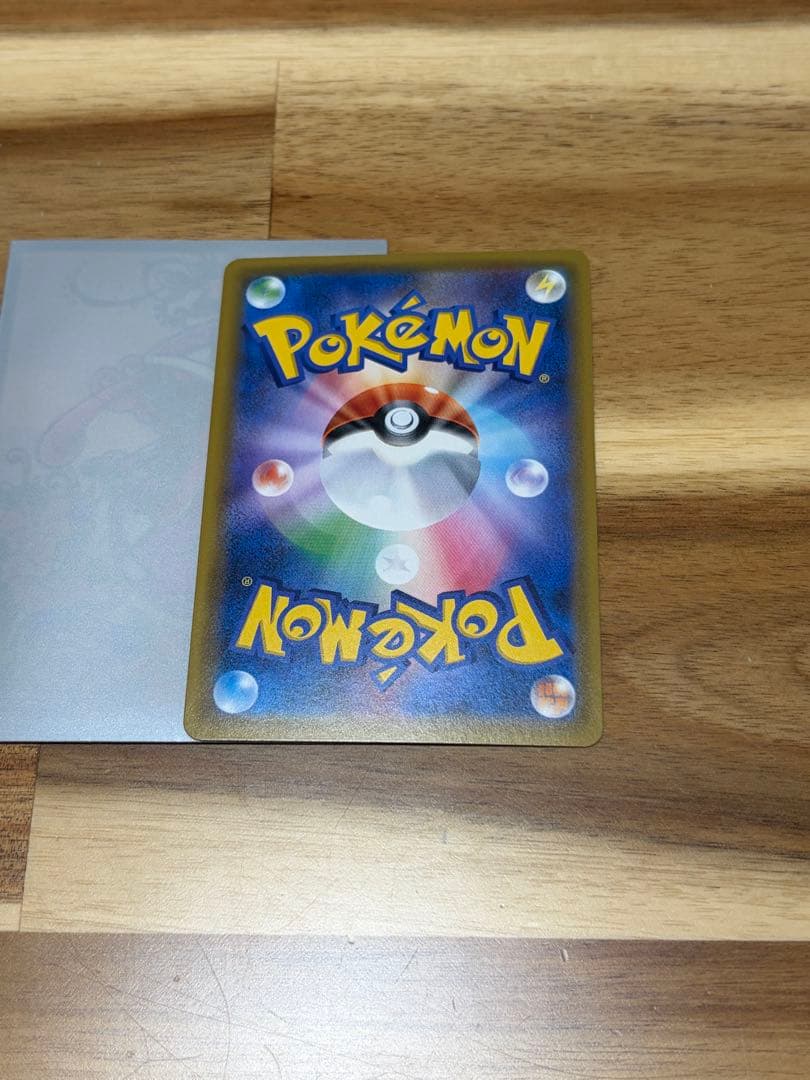 s*i様 ゲンガー＆ミミッキュGX RR SM9 タッグボルト 038/095