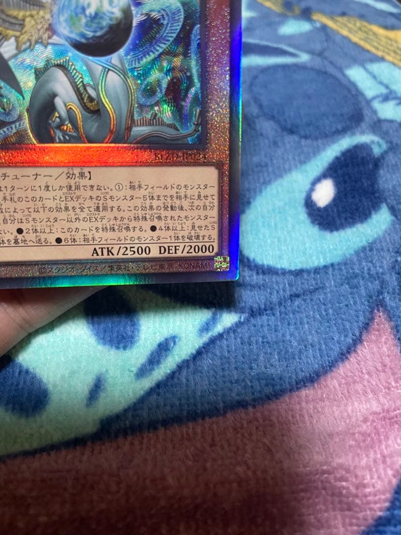 遊戯王OCG 調和ノ天球竜レリーフ ドミナススパークレリーフ　その他おまけ