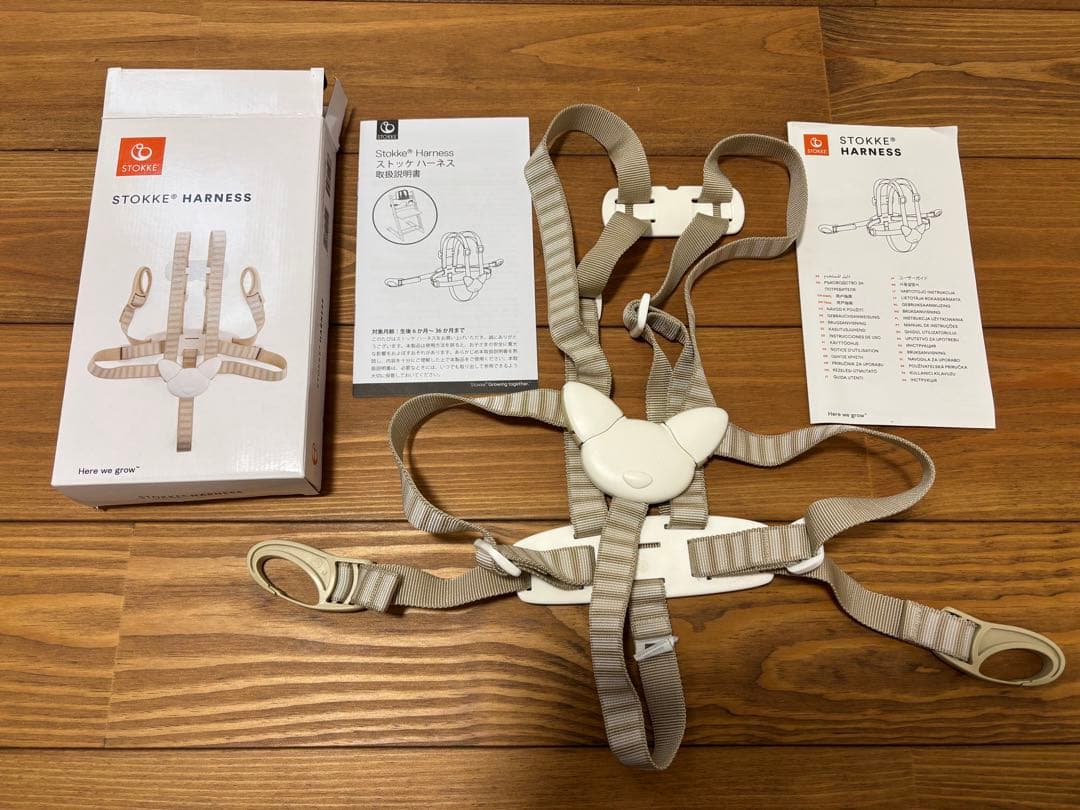 ★良品★ストッケ　トリップトラップ　ベビーチェア　ベビーセット　ハーネス　トレイ