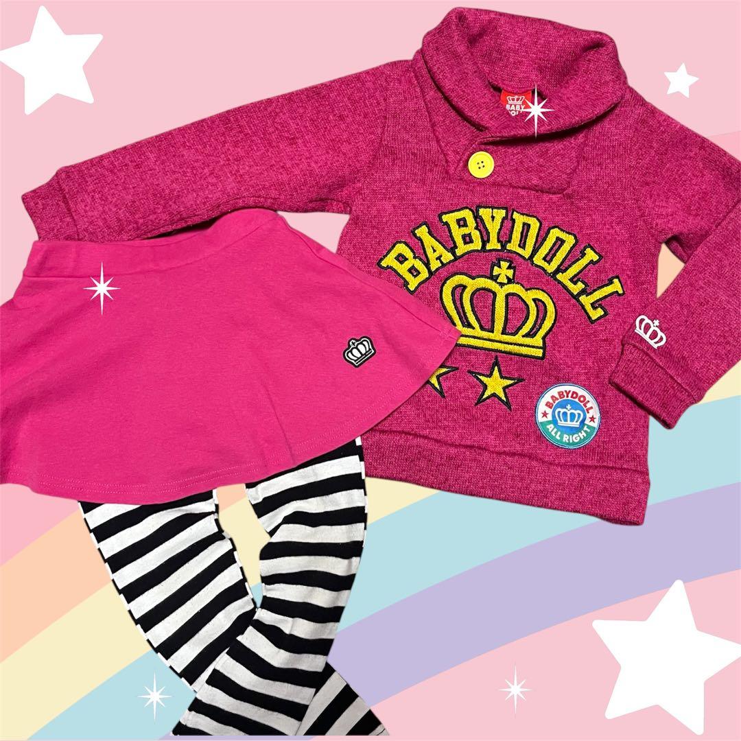 あ様 リクエスト 10点 まとめ商品