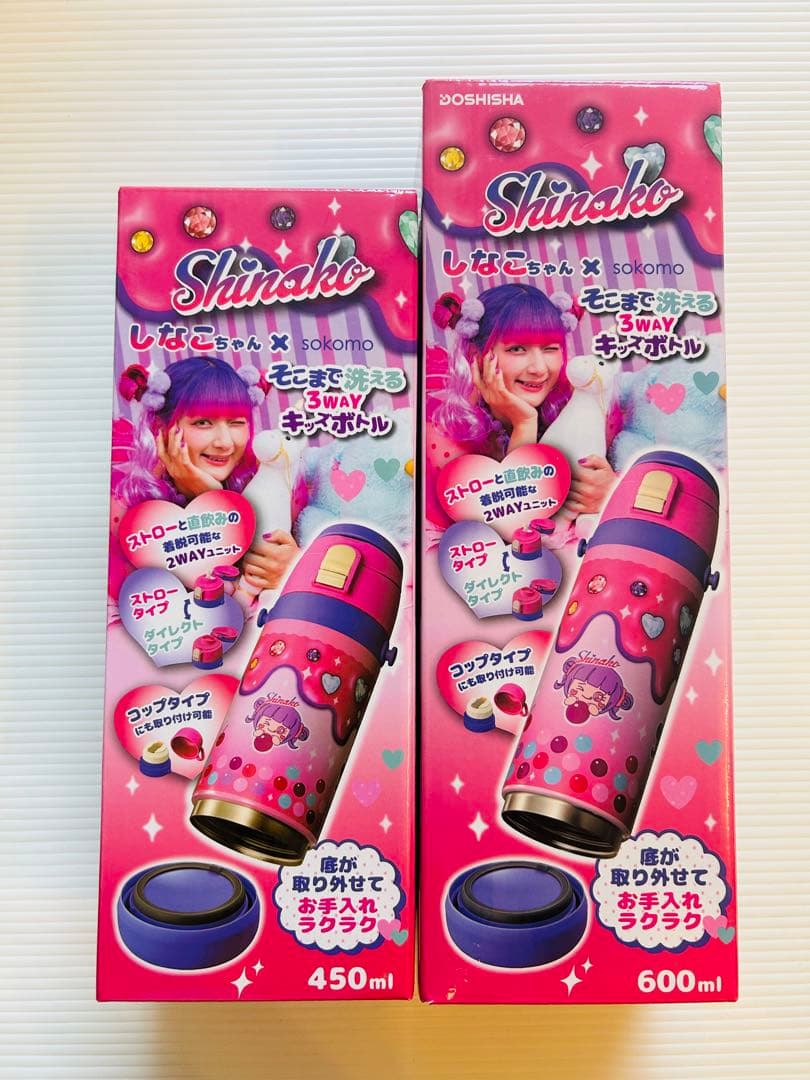 【24時間以内発送】しなこちゃん 水筒 450ml 600ml ボトル