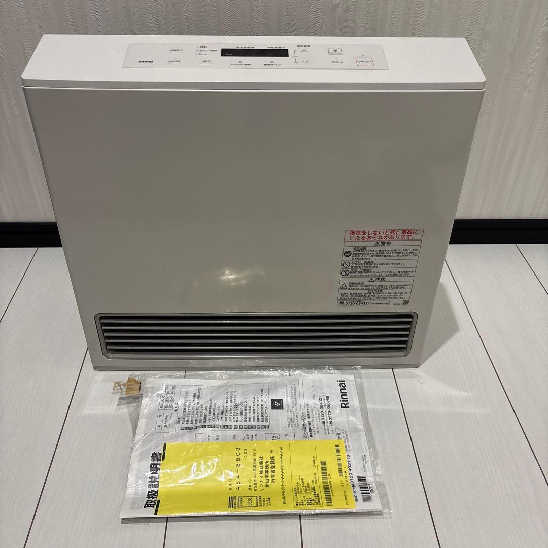 都市ガスファンヒーター RC-U5801PE-WH