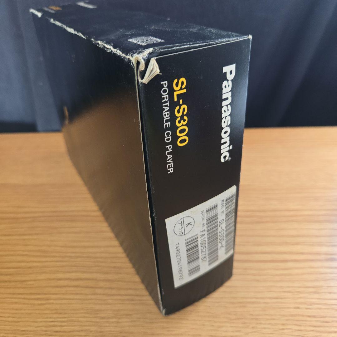 稼働品　パナソニック SL-S300 ポータブルCDプレイヤー