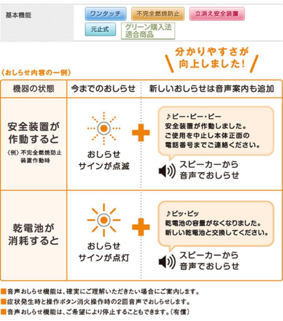 23年制 使用ごく僅か Paloma パロマ 瞬間湯沸かし器 PH-5BV ガス