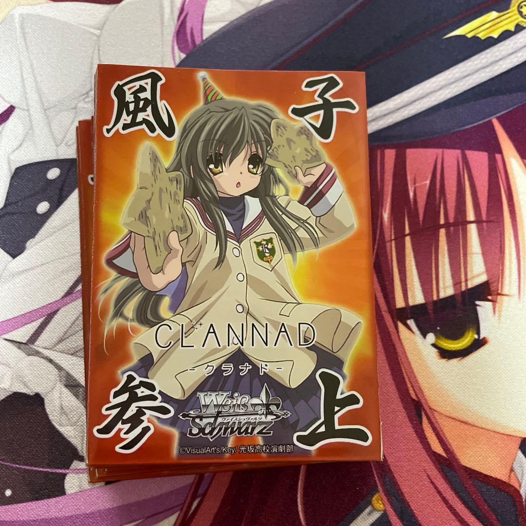 ヴァイス 風子参上 CLANNAD クラナド スリーブ 38枚