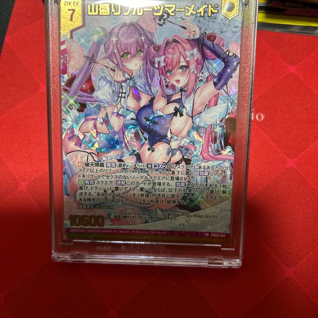 Z/X ゼクス 山盛りフルーツマーメイド　1枚