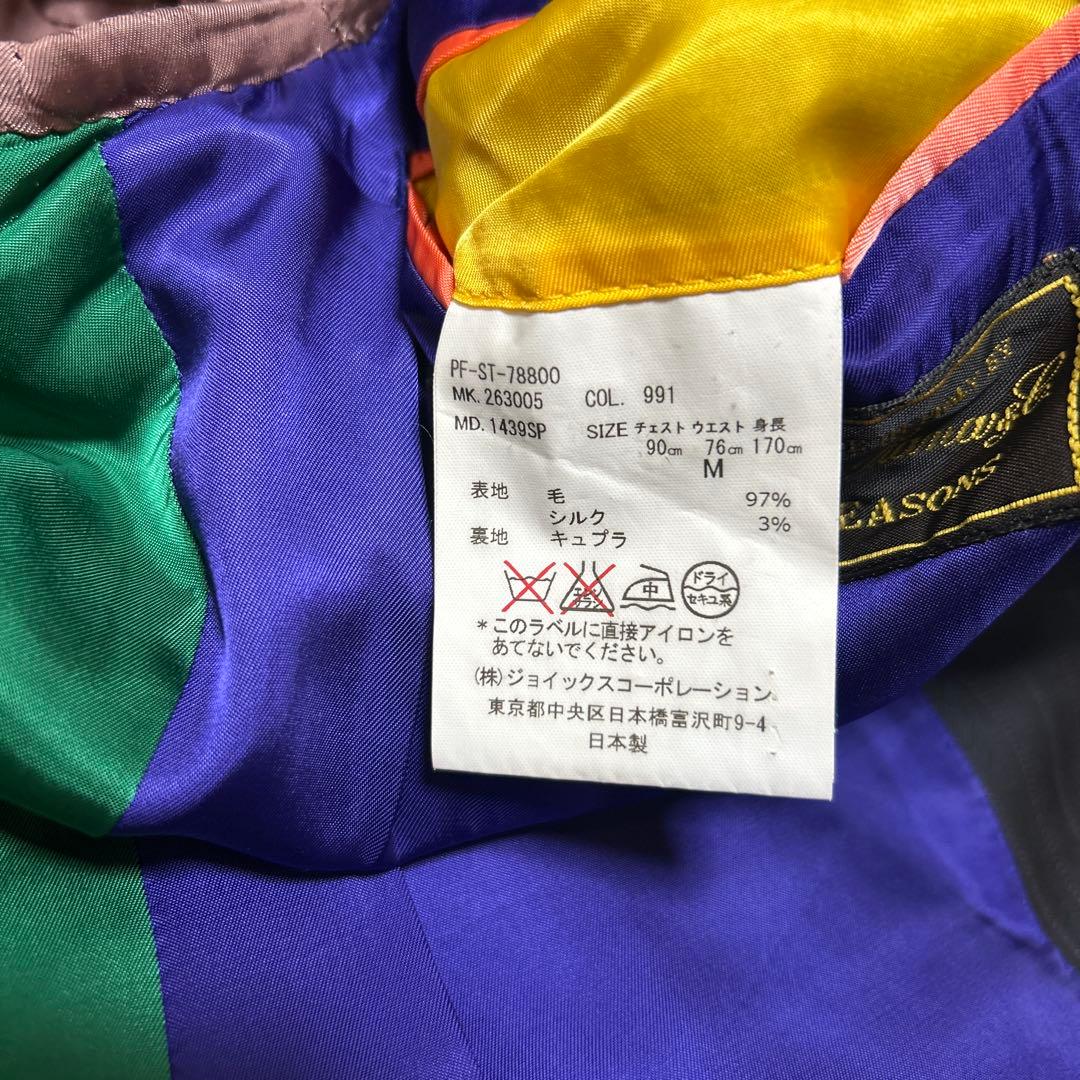 る*な様 ポールスミス ブラック ストライプ ビジネススーツ