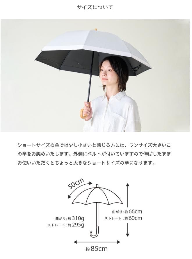 サンバリア100 折りたたみ日傘 ２段折コンビmoku/ブルー/木曲がり手元