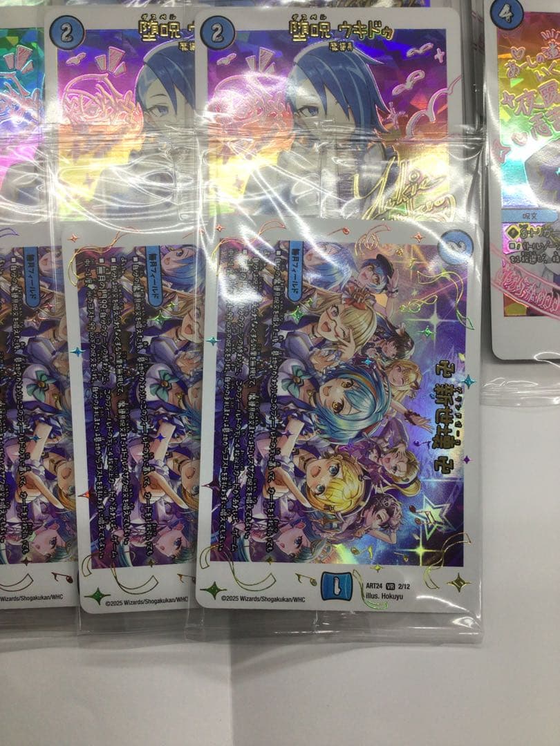 神アート　魔法少女アイドル「Girl Mage」　44枚セット　デュエマ