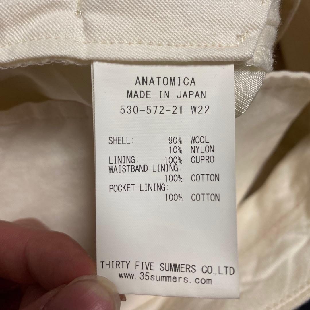 ANATOMICA ウールパンツ　※引っ越しのため今週限定3000円引き