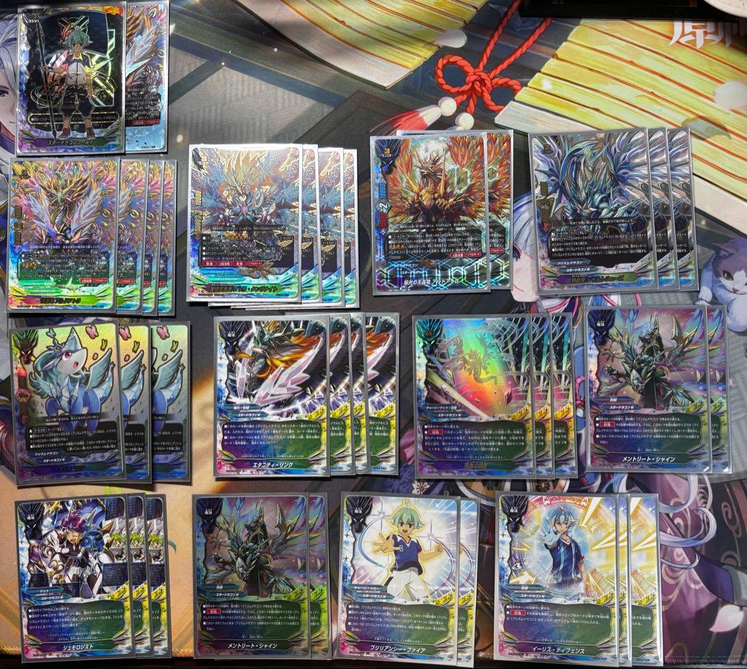 バディファイト　アトラ　デッキ